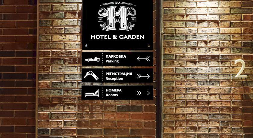 Гостиница 11 Hotel&Garden Тула-31