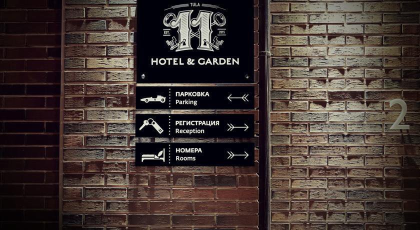 Гостиница 11 Hotel&Garden Тула-11