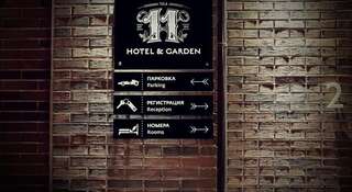 Гостиница 11 Hotel&Garden Тула-7