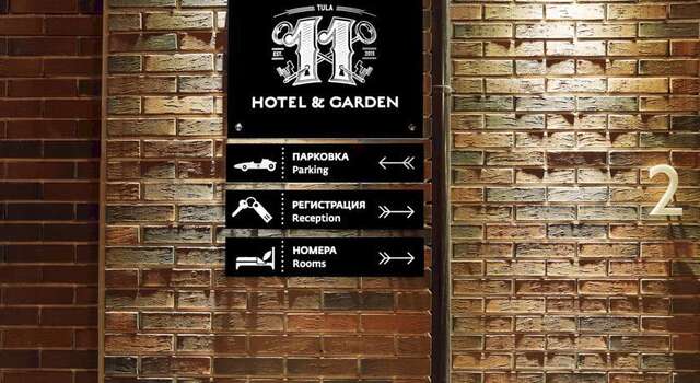 Гостиница 11 Hotel&Garden Тула-30