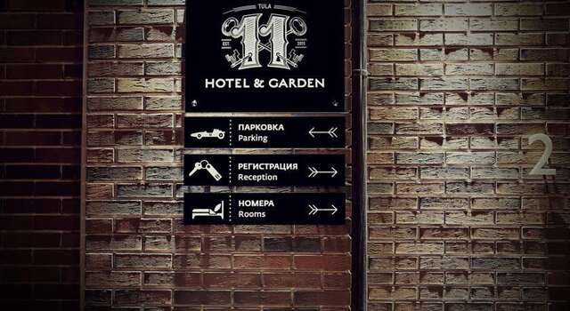 Гостиница 11 Hotel&Garden Тула-10